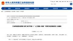 <b>大学期间需沉点霸占传感器手艺、数字图像处置</b>