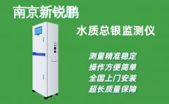 总银水中沉点管控的沉金属污染物