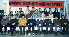 906年铁班升格为铁科