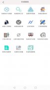 专注于机械数控行业的东西使用