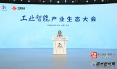 推进保守财产迭代焕新业扩能提质